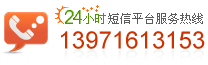 湖北省公共信息服务平台
